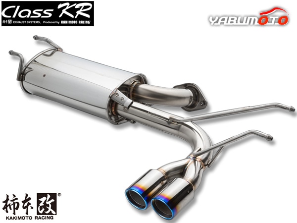 即購入不可　柿本改マフラー　NDロードスター用 柿本 マフラー Class KR ロードスターRF DBA-NDERC 2.0 NA 16/12～18/7