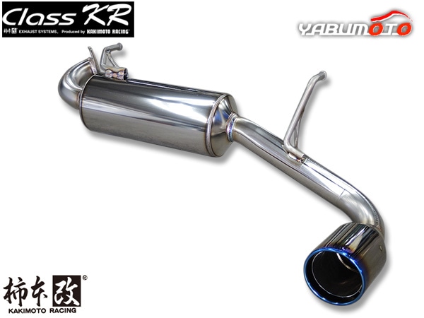 柿本 マフラー Class KR 右出し リアピースのみ ジムニーシエラ 3BA