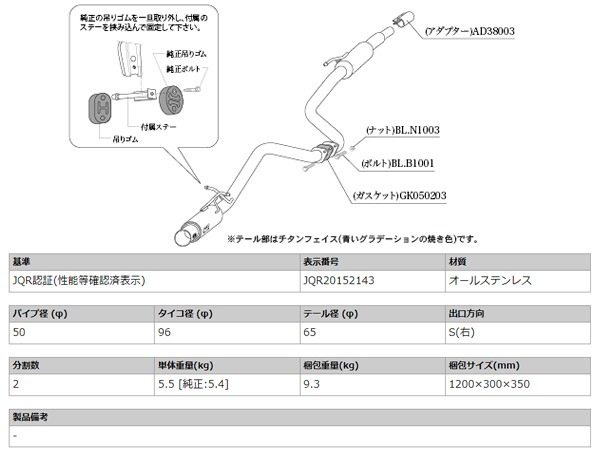 柿本 マフラー GTbox 06&S フレアワゴン カスタム DAA4AA-MM53S ターボ
