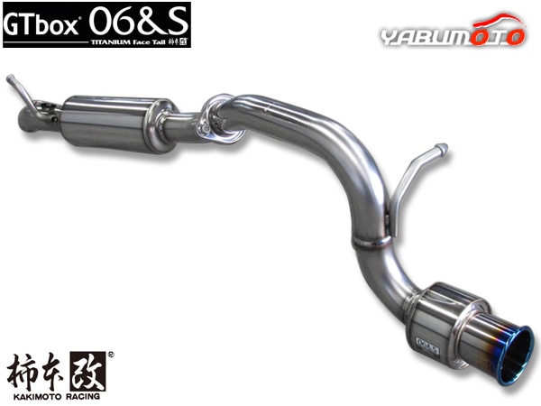 Amazon.co.jp: 柿本改 ( KAKIMOTO ) マフラー【 GT box 06&S