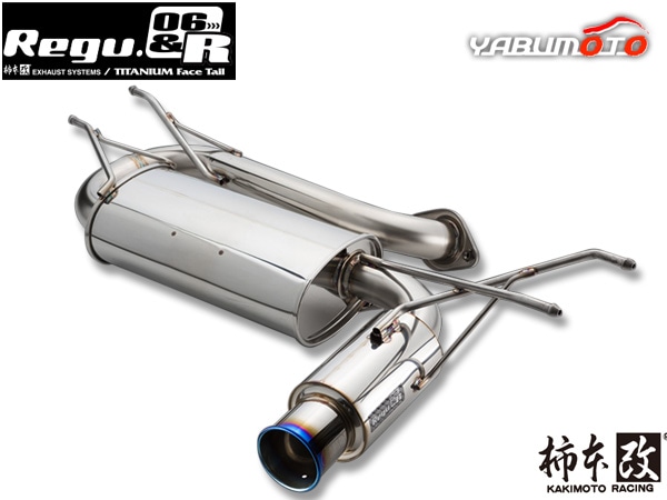 柿本改 マフラー【 Regu.06&R 】マツダ ロードスター 柿本 マフラー Regu.06 & R ロードスターRF DBA-NDERC 2.0 NA 16