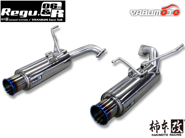 ���� �ޥե顼 Regu.06 & R �ꥢ�ԡ����Τ� ��������� DBA-VMG 2.0 ������ 14/6��20/10 B22353R ��ư�ִ�ϢŹ�ޤΤ�������ǽ