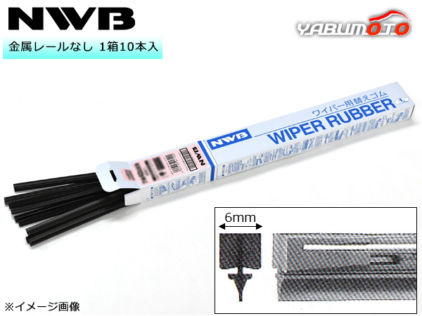 NWB ����ե����� �磻�ѡ� �ؤ����� 1Ȣ10���� TW53GKN TW������ 525mm ��6mm ��°�졼��ʤ� ����Ȣ�� �ǥ󥽡��磻�ѡ������ƥॺ