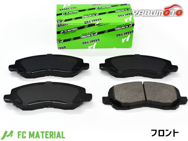 デリカ D5 D:5 CV4W CV5W フロント ブレーキパッド 前 FCマテリアル 旧