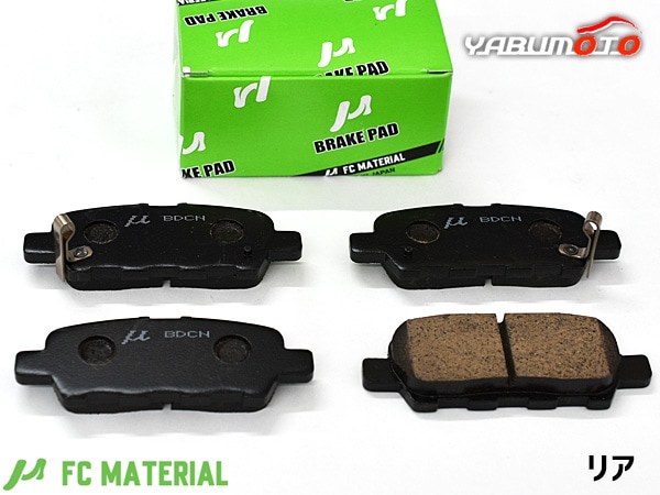 セレナ C25 NC25 CC25 CNC25 H22.06～H22.11リア ブレーキパッド 後