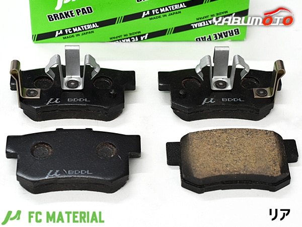 シルビア S14 CS14 フロント ブレーキパッド 1台分 MN-415M FC