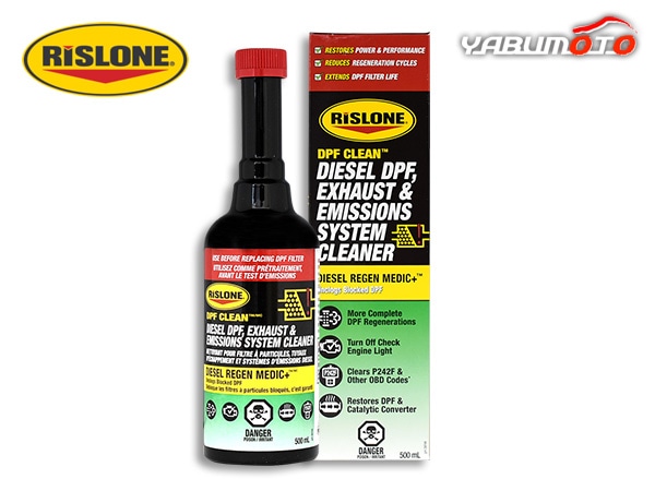 RISLONE DPFクリーン 500ml DPF 燃料系 排気系 洗浄剤 堆積物 除去