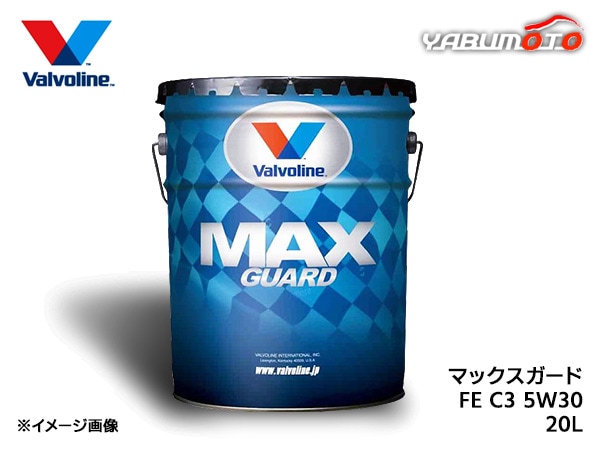 バルボリン マックスガードFE C3 5W-30 Valvoline Max Guard FE C3