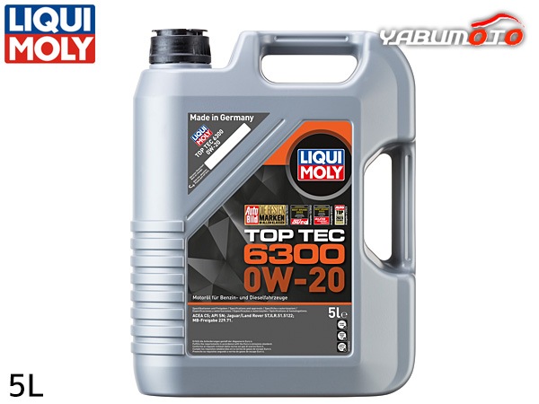 リキモリ エンジンオイル トップテック6300 0W20 0W-20 5L ACEA C5 API
