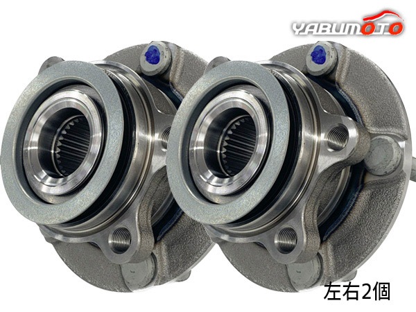 セレナ HC27 HFC27 フロント ハブベアリング 左右 2個セット WBH-231N