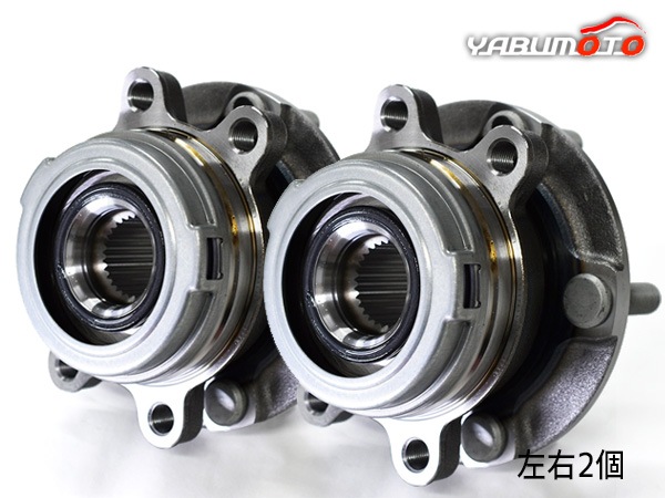 エルグランド TE52 TNE52 フロント ハブベアリング 左右 2個セット WBH