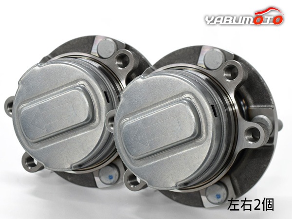 シーマ HGY51 フロント ハブベアリング 左右 2個セット WBH-246S H24 