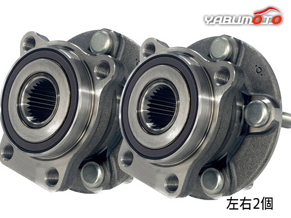 レガシィアウトバック BPH BR9 フロント ハブベアリング 左右 2個
