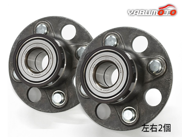 インサイト ZE2 ZE3 リア ハブベアリング 左右 2個セット WBH-834N H21