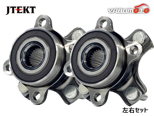 JTEKT ジェイテクト KOYO ハブユニット ハブベアリング 1個 フロント左