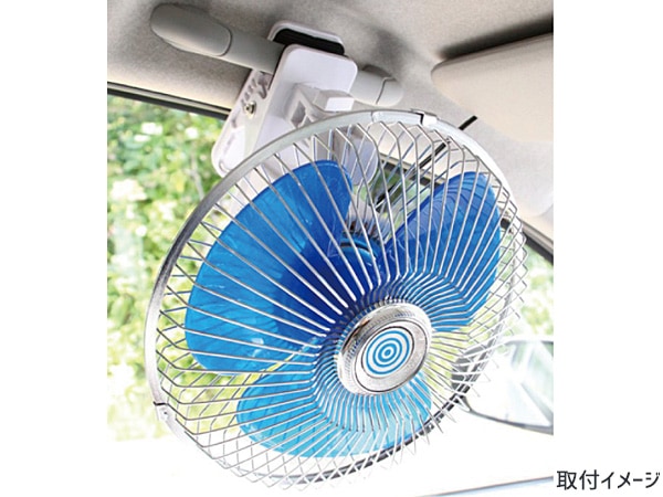 ミニルームファン 扇風機 DC12V 8インチ クリップファン クリップ固定