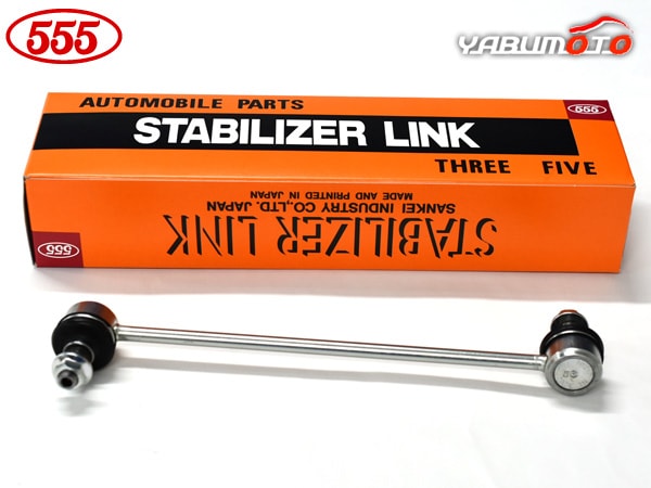 エブリイ エブリー DA64V DA64W スタビライザーリンク フロント 左右