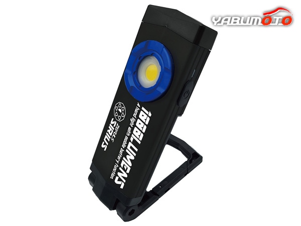 爆光LEDハンドライト シリウス 1000lm 充電式 可動式スタンド フック