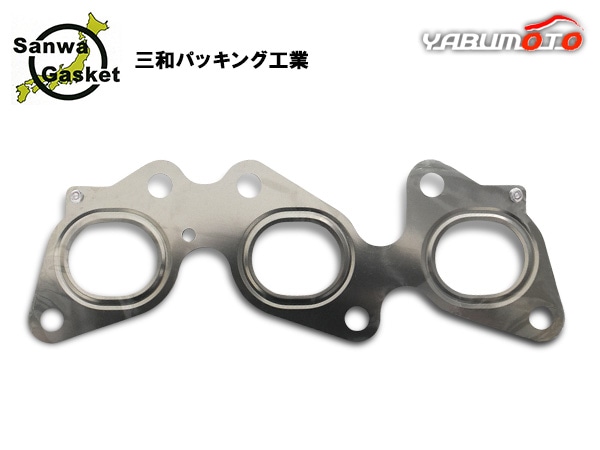 ホンダ エキマニガスケット エキゾースト マニホールド ガスケット 三