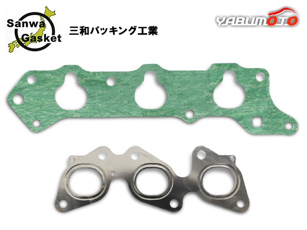 ホンダ インマニ エキマニ ガスケット セット インテーク
