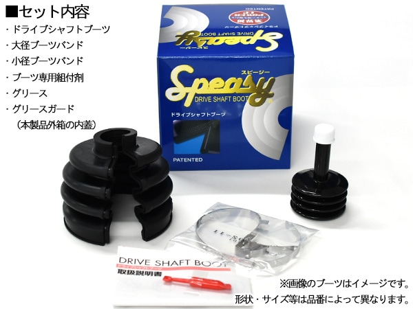 スカイライン BCNR33 ドライブシャフトブーツ フロント インナー 左