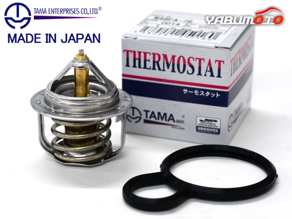 アクティ トラック HA8 HA9 H21.12～H30.07 多摩興業 サーモスタット