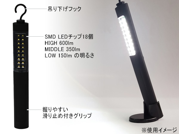 GZ-103SU ワークライト　340ルーメン　超美品 GZ-103SU - GENTOS