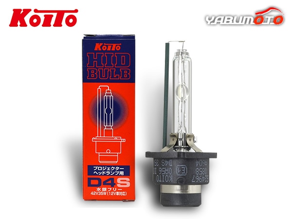 D4S Koito HIDバルブ HID バルブ D4S プロジェクター ヘッドランプ ライト 42V 35W