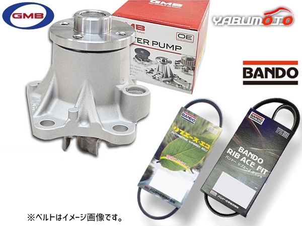 タント LA600S LA610S GMB ウォーターポンプ GWD-56A 外ベルト 2本セット バンドー  H25.08～H27.05-プロツールショップヤブモト