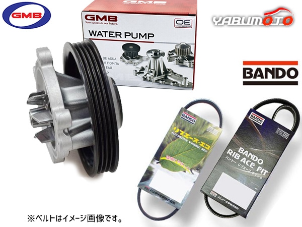 ホンダN-ONE JG1ウォーターポンプサーモスタットベルト新品セット N-ONE JG1 JG2 GMB ウォーターポンプ GWHO-68A 外ベルト 2本セット