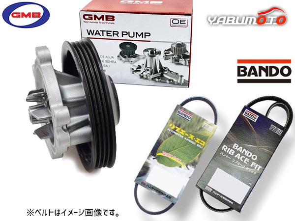 ホンダN-ONE JG1ウォーターポンプサーモスタットベルト新品セット 000000137250_gLxXVpB.jpg