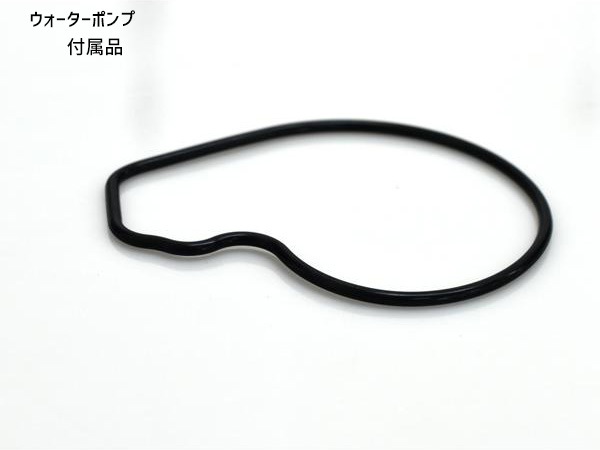 N-BOX N-BOX＋ JF1 JF2 アイシン ウォーターポンプ WPH-068 外ベルト 2