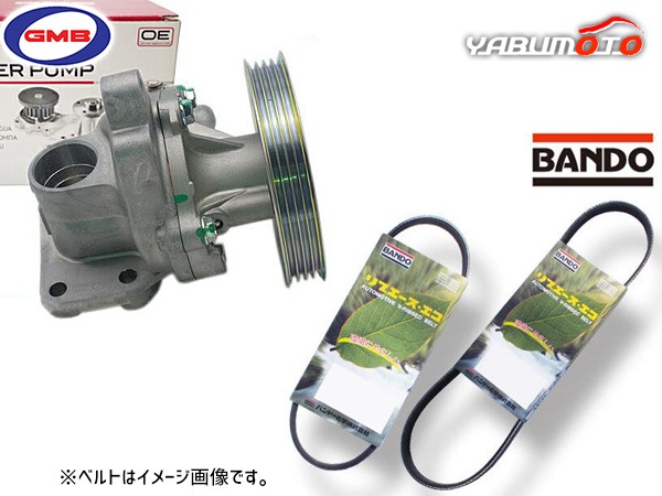 ジムニー JB23W GMB ウォーターポンプ GWS-41AH 外ベルト 2本セット
