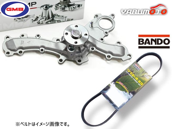 クラウン GRS200 GRS201 GMB ウォーターポンプ GWT-160AM 外ベルト 1本 バンドー H20.02〜H24.12 送料無料 GWS204｜クラウンハイブリッド｜カーラインナップ｜TOM'S