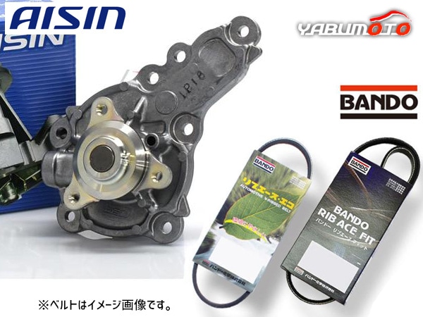 日産NV100クリッパー ウォーターポンプ＆ベルト 【公式通販】
