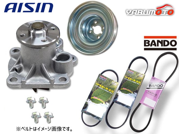 ハイゼット S321V S331V アイシン ウォーターポンプ WPD-051 対策