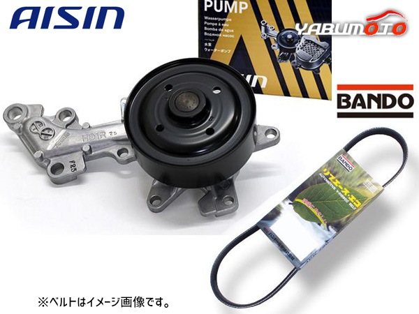 プロボックス NSP160V アイシン ウォーターポンプ WPT-181 外ベルト 1