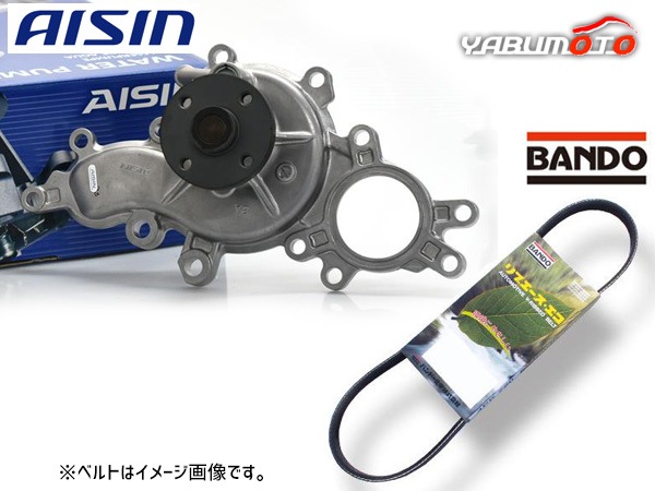 レクサス GS460 URS190 アイシン ウォーターポンプ WPT-187 外ベルト 1