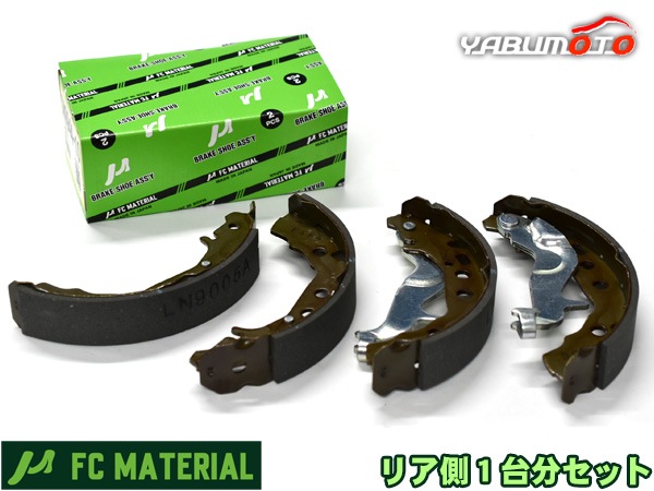 エブリィ DA17W DA17V ブレーキシュー リア 1台分 前後セット FC