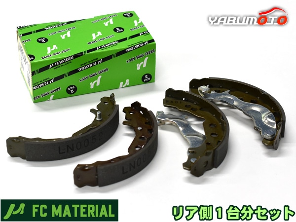 BRUNT リアリスト TYPE-A タンカラー プレート付き タント DBA-LA600S バックドア(リアゲート) カラー番号R67 ファイアー