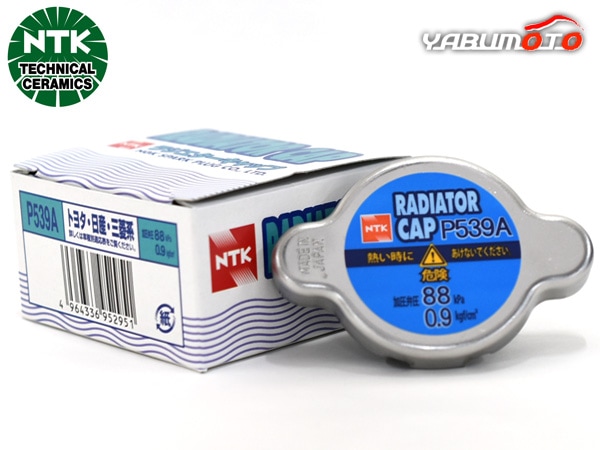 ラジエーター 日産 ジューク YF15 HR15DE AT 2010年06月～2019年12月 参考純正品番：21410-1KA0A AP-RAD-4814