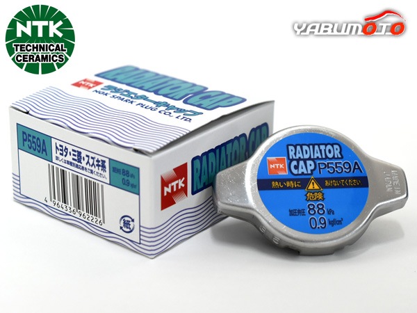 アルトラパン HE21S HE22S ラジエターキャップ ※現車の