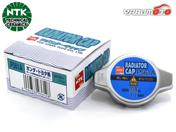 スイフト ZC11S ZD11S ラジエターキャップ NTK 日本特殊陶業 日本製