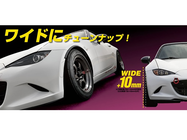 JURAN　フェンダーアーチモール　ウレタン製 JURANフェンダーアーチモール 2.5m 1本入り ブラック ウレタンゴム