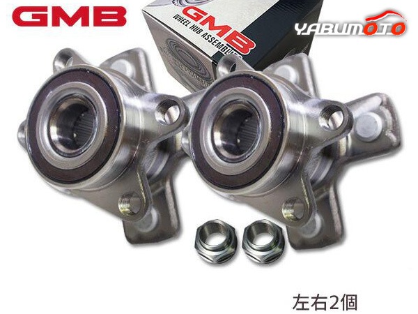 リア フォード レンジャー 2WD 前輪用 ハブベアリングユニット KB3Z-1109-A フロント KB3Z1109A フロントホイールハブベアリング  レンジャー（2WD）対応 三菱 ハブベアリング（フロント）ekワゴン（H81W/H82W）ミニキャブ（U61/U62）(M701/HUB204-12)  : 鈴木部品2号店 ... キューブ Z12 NZ12 ハブベアリング フロント 左右 2個セット GMB GH33130M H20/11〜R02/02 送料無料