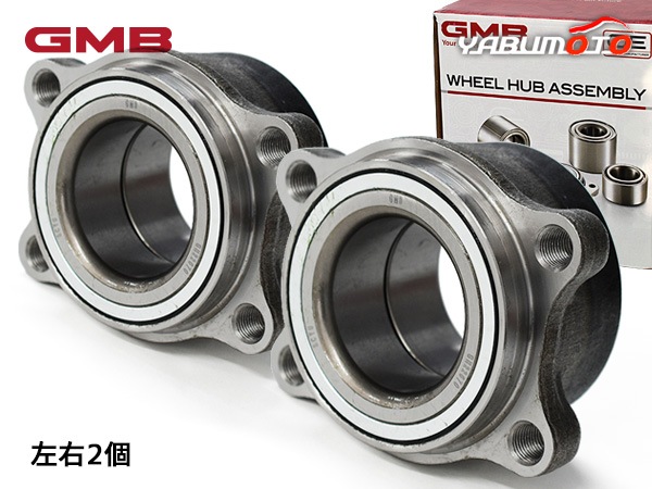 日産E51 エルグランド リアベアリング2個セット エルグランド E51 NE51 ME51 MNE51 リア ハブベアリング 左右 2