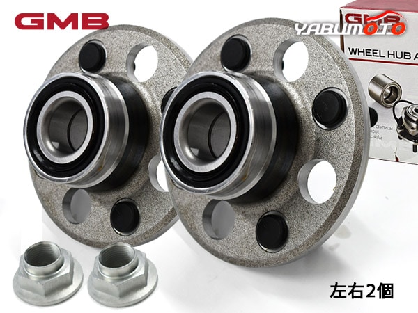 ライフ JC1 JC2 リア ハブベアリング 左右 2個セット GH20230L H20.11