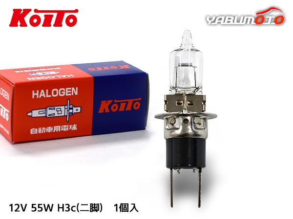 ハロゲン バルブ H3c (二脚) フォグランプ ライト プロジェクター