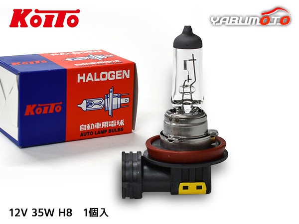 ハロゲン バルブ H8 フォグランプ ライト 12V 35W PGJ19-1 T11 クリア