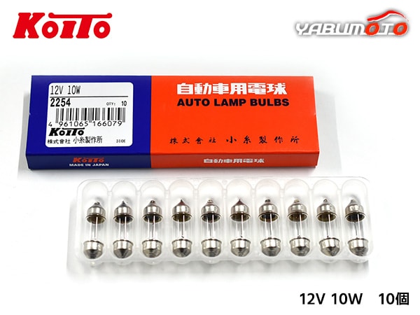 Ǯ Х  ؼ  饤 ξ 12V 10W S8.5/8.5 T1031 ꥢ 10 ΡޥХ   KOITO 2254